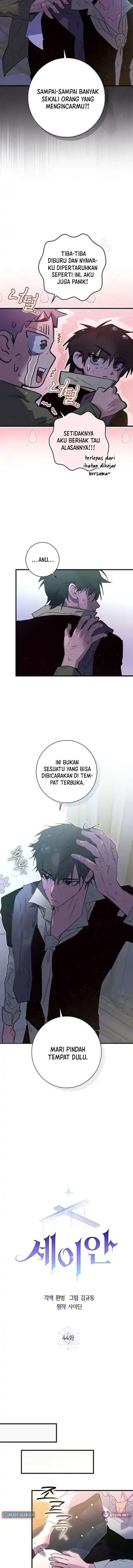 Baca Seian - Chapter 44 halaman 4