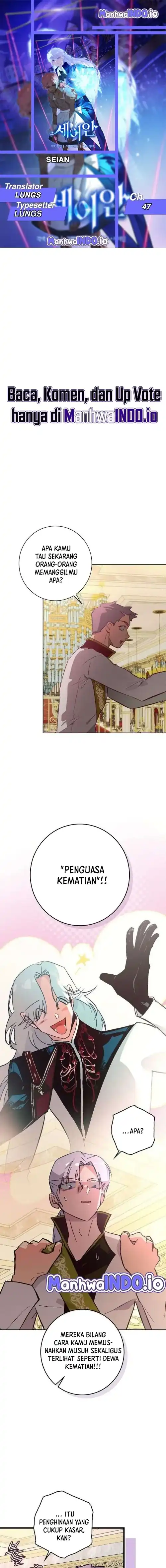 Baca Seian - Chapter 47 halaman 1