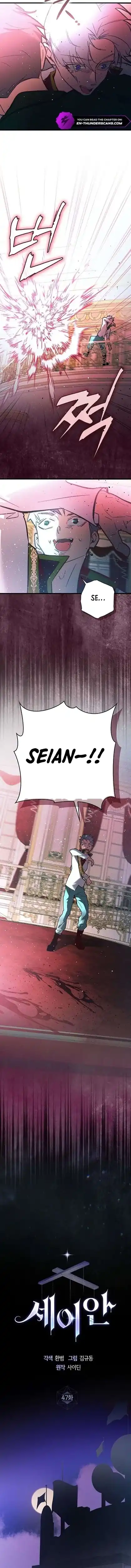 Baca Seian - Chapter 47 halaman 4