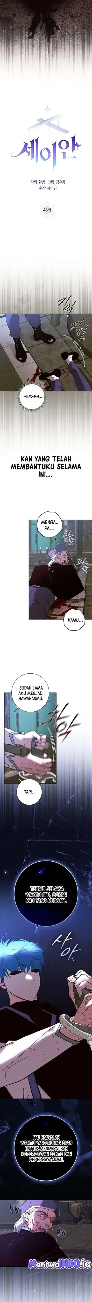 Baca Seian - Chapter 48 halaman 5