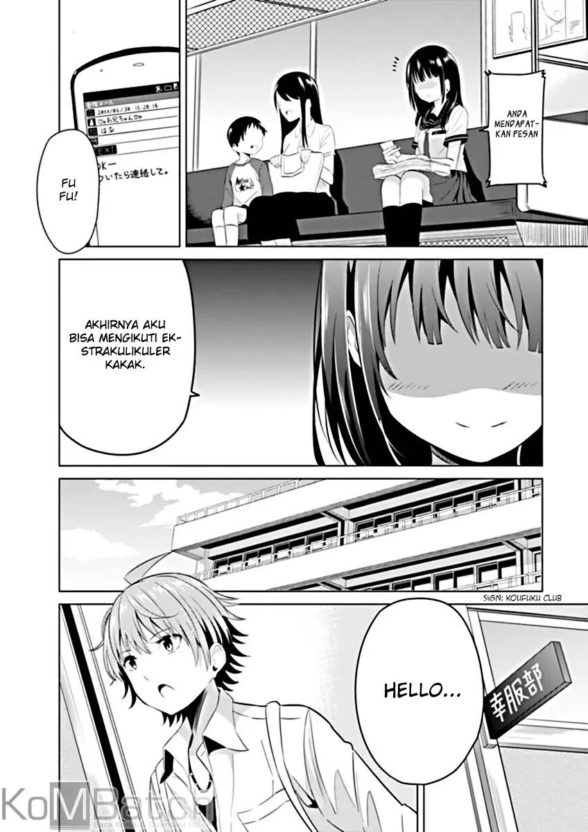 Seifuku! - Chapter 0 - Page 10