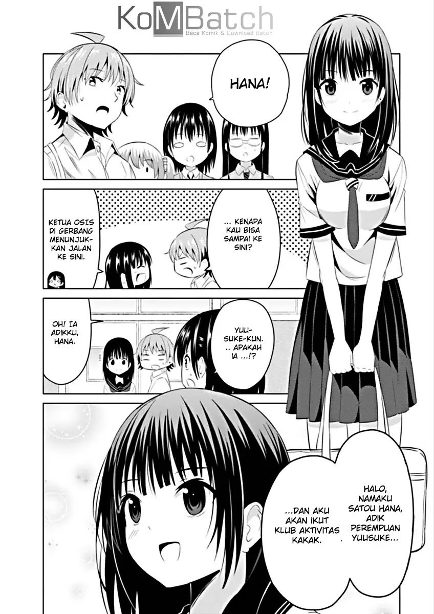 Seifuku! - Chapter 0 - Page 14