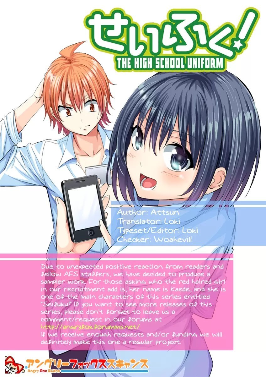 Seifuku! - Chapter 0 - Page 16