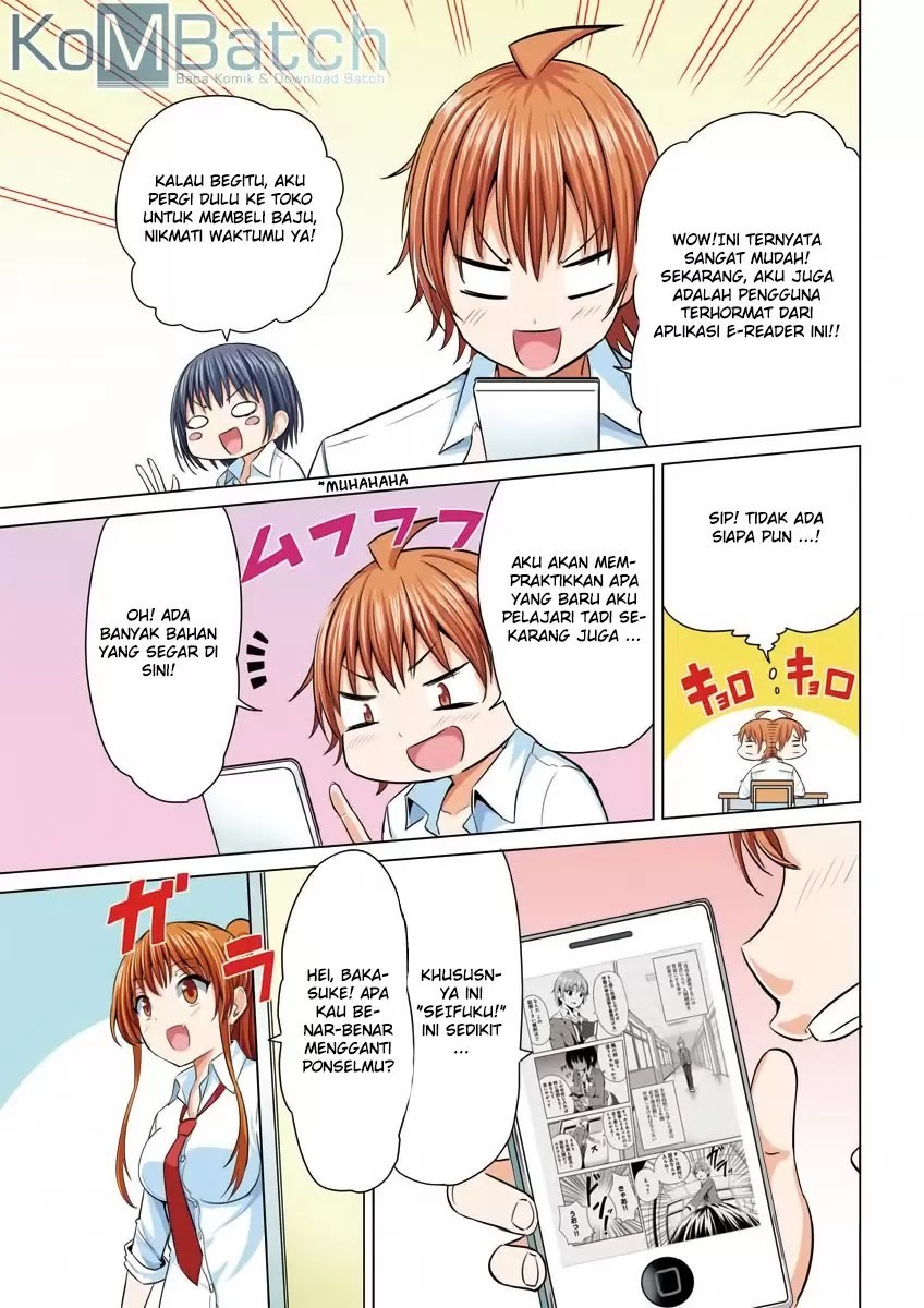 Seifuku! - Chapter 0 - Page 7