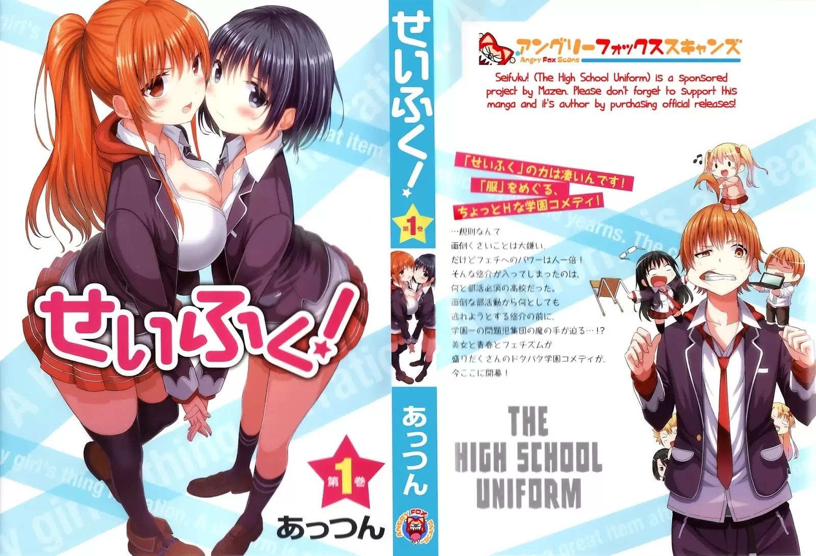 Baca Seifuku! - Chapter 1 halaman 3