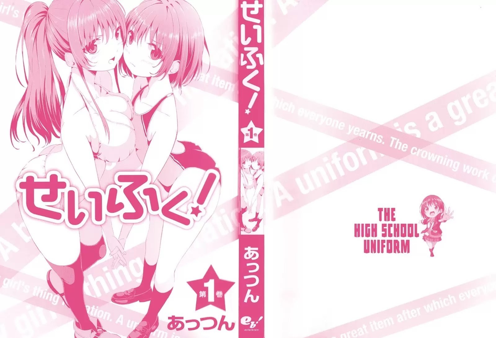 Baca Seifuku! - Chapter 1 halaman 4