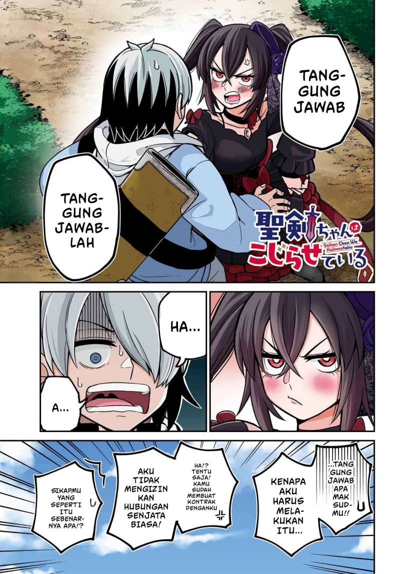 Baca Seiken-chan wa Kojirasete Iru - Chapter 2 halaman 2
