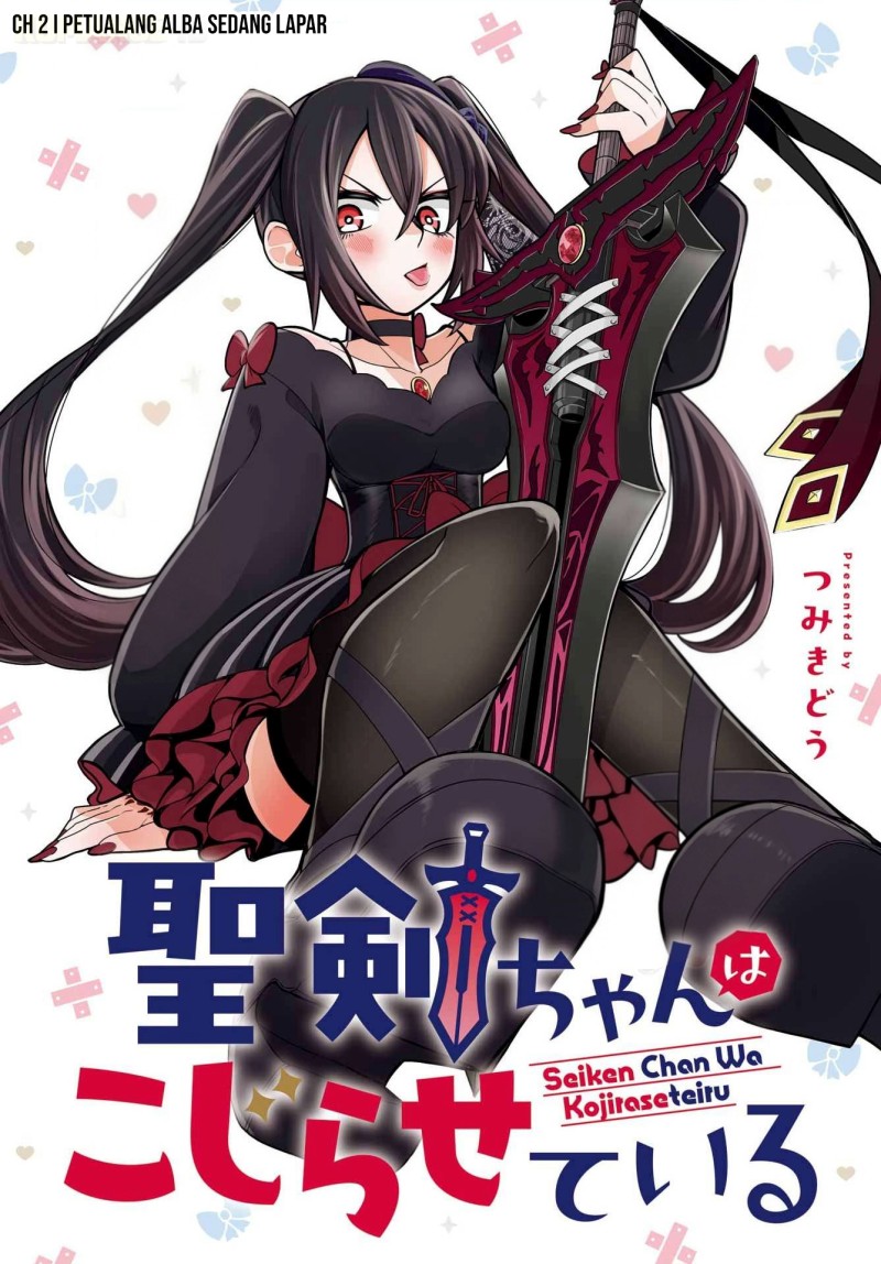 Baca Seiken-chan wa Kojirasete Iru - Chapter 2 halaman 3