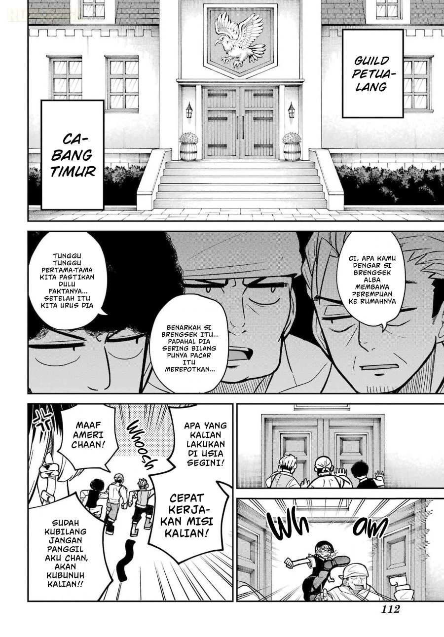 Seiken-chan wa Kojirasete Iru Chapter 3 - Page 13