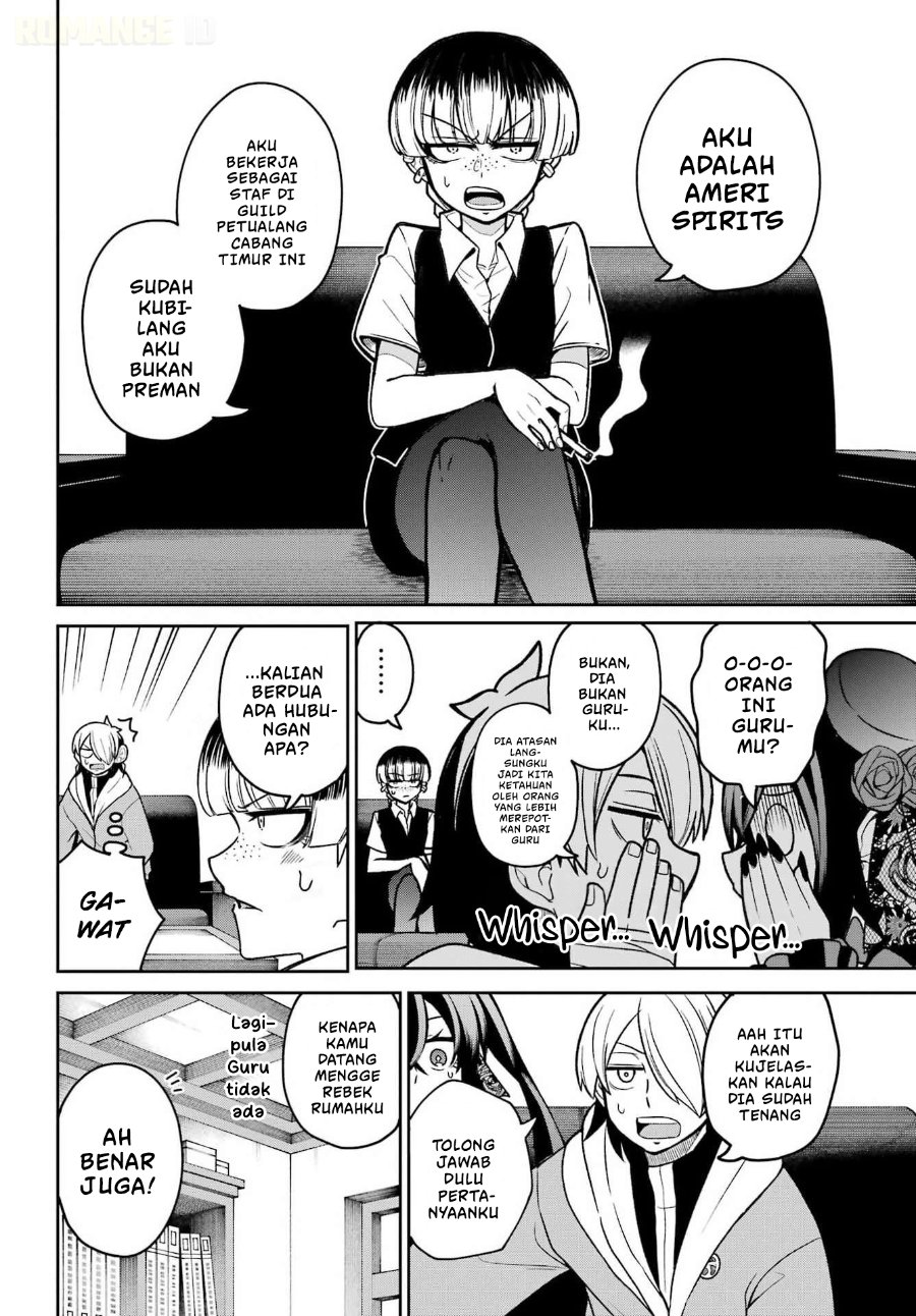 Seiken-chan wa Kojirasete Iru Chapter 3 - Page 15