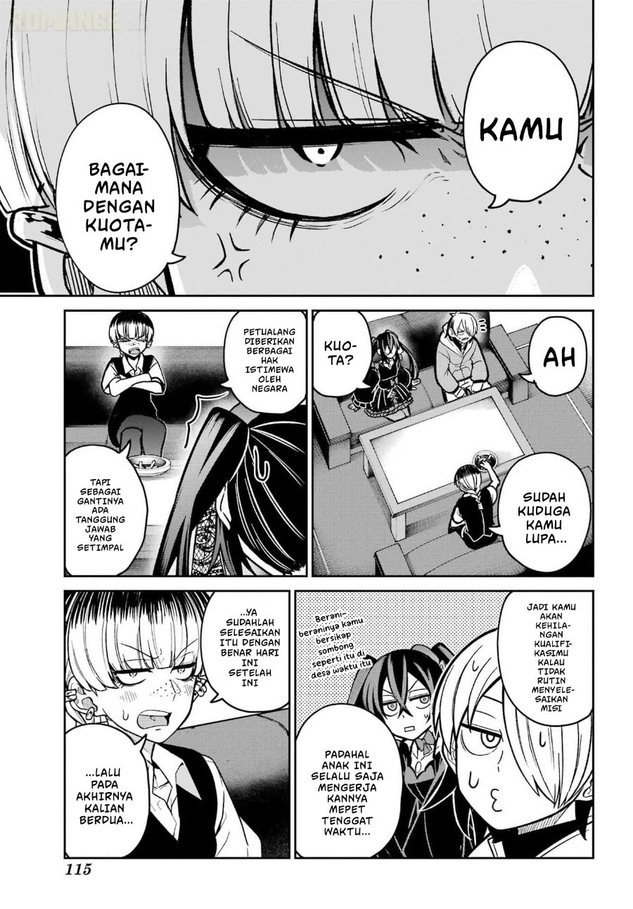 Seiken-chan wa Kojirasete Iru Chapter 3 - Page 16