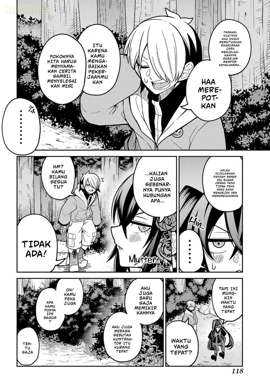 Seiken-chan wa Kojirasete Iru Chapter 3 - Page 19
