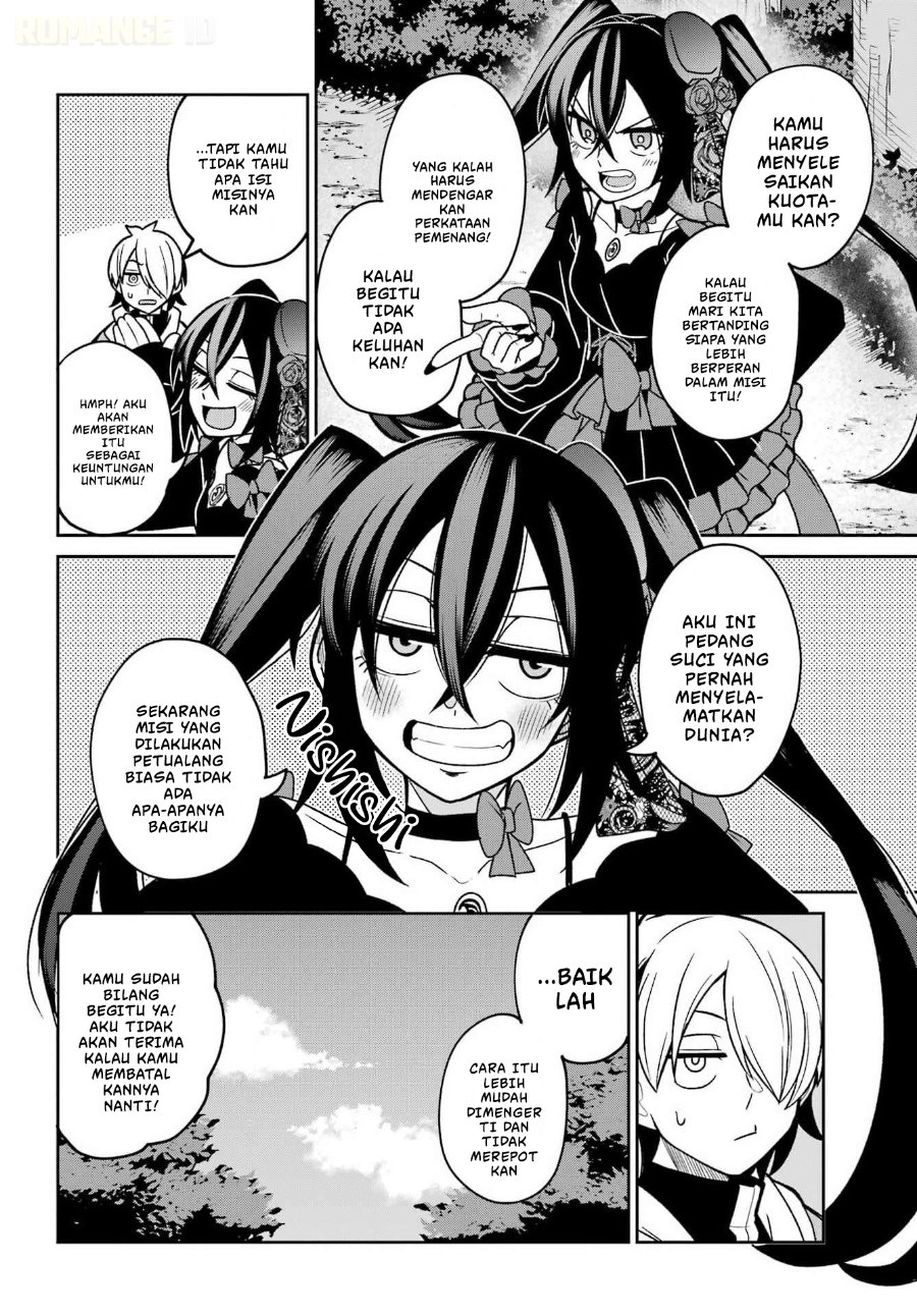 Seiken-chan wa Kojirasete Iru Chapter 3 - Page 23