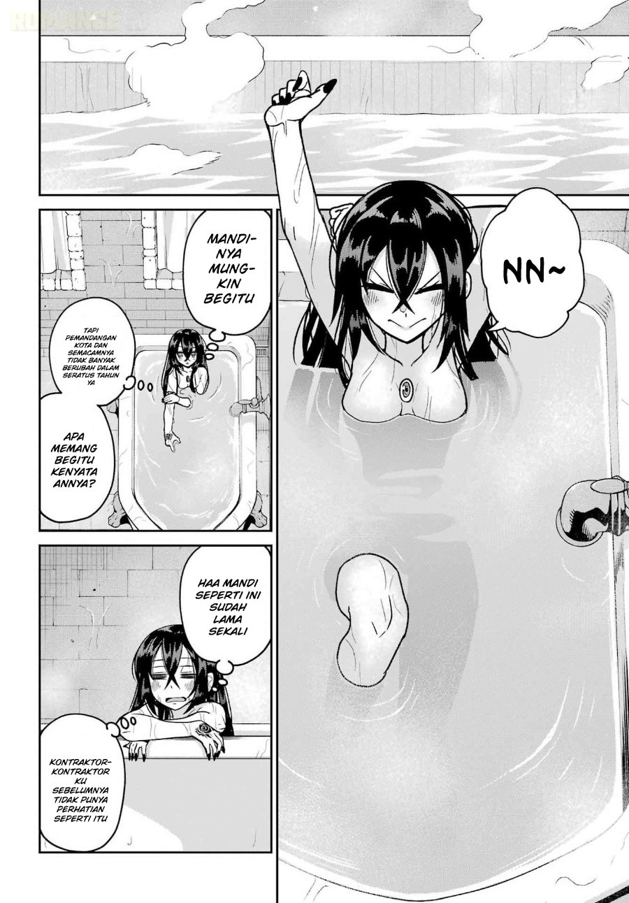 Seiken-chan wa Kojirasete Iru Chapter 3 - Page 7
