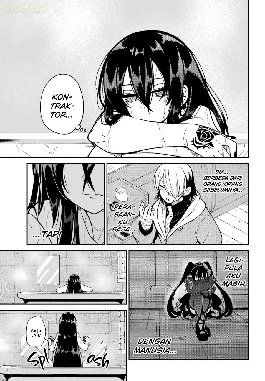 Seiken-chan wa Kojirasete Iru Chapter 3 - Page 8