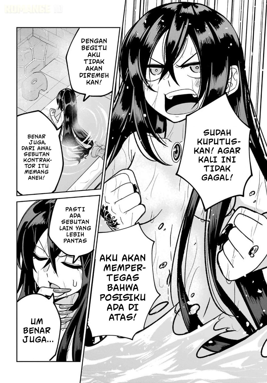 Seiken-chan wa Kojirasete Iru Chapter 3 - Page 9