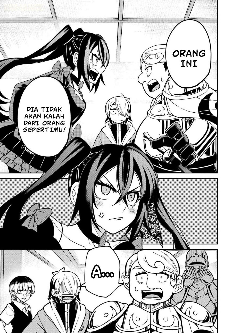Seiken-chan wa Kojirasete Iru Chapter 4 - Page 14