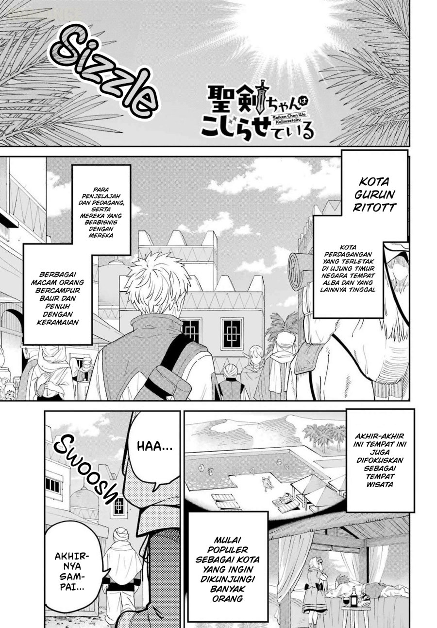 Seiken-chan wa Kojirasete Iru Chapter 4 - Page 2