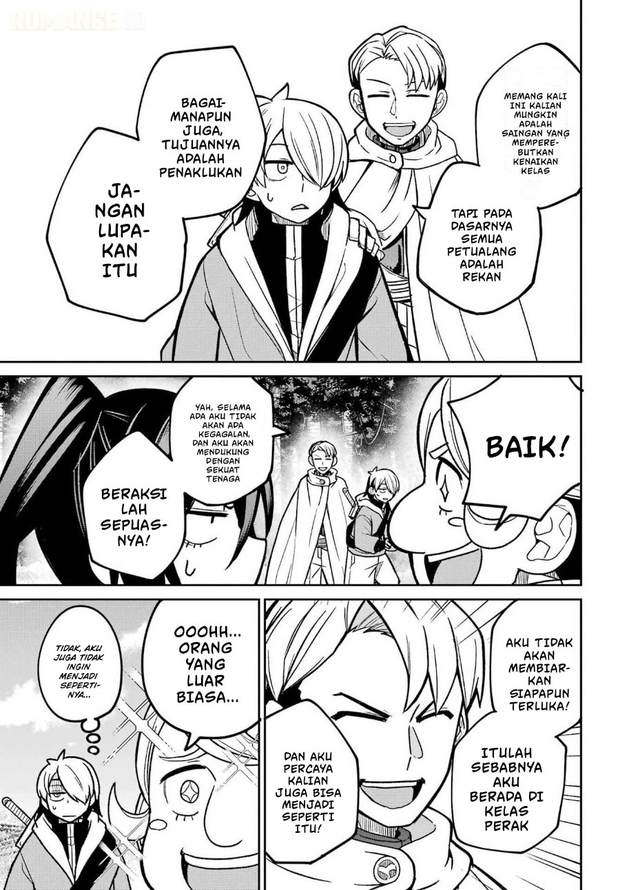 Seiken-chan wa Kojirasete Iru Chapter 4 - Page 22