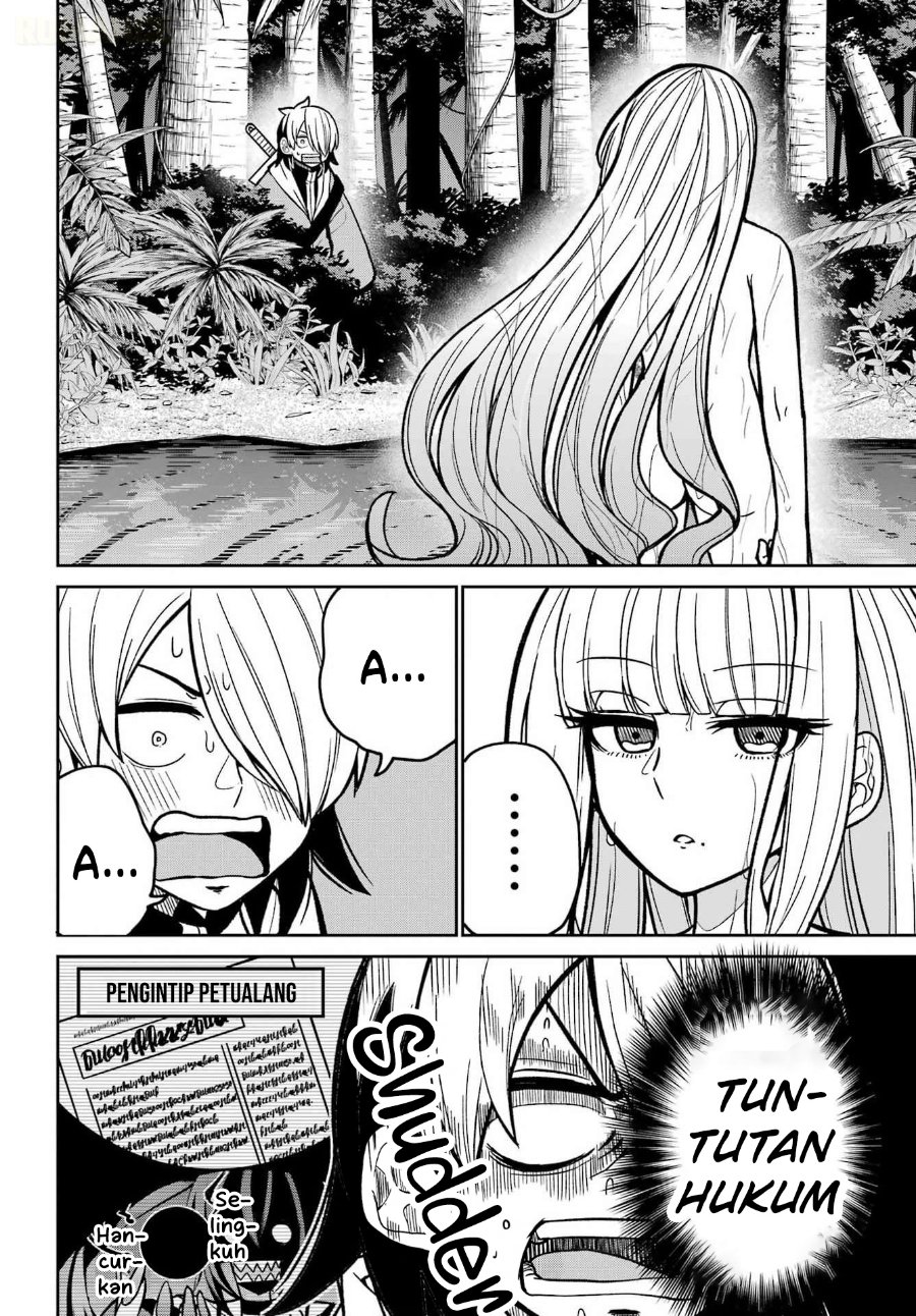 Seiken-chan wa Kojirasete Iru Chapter 4 - Page 32