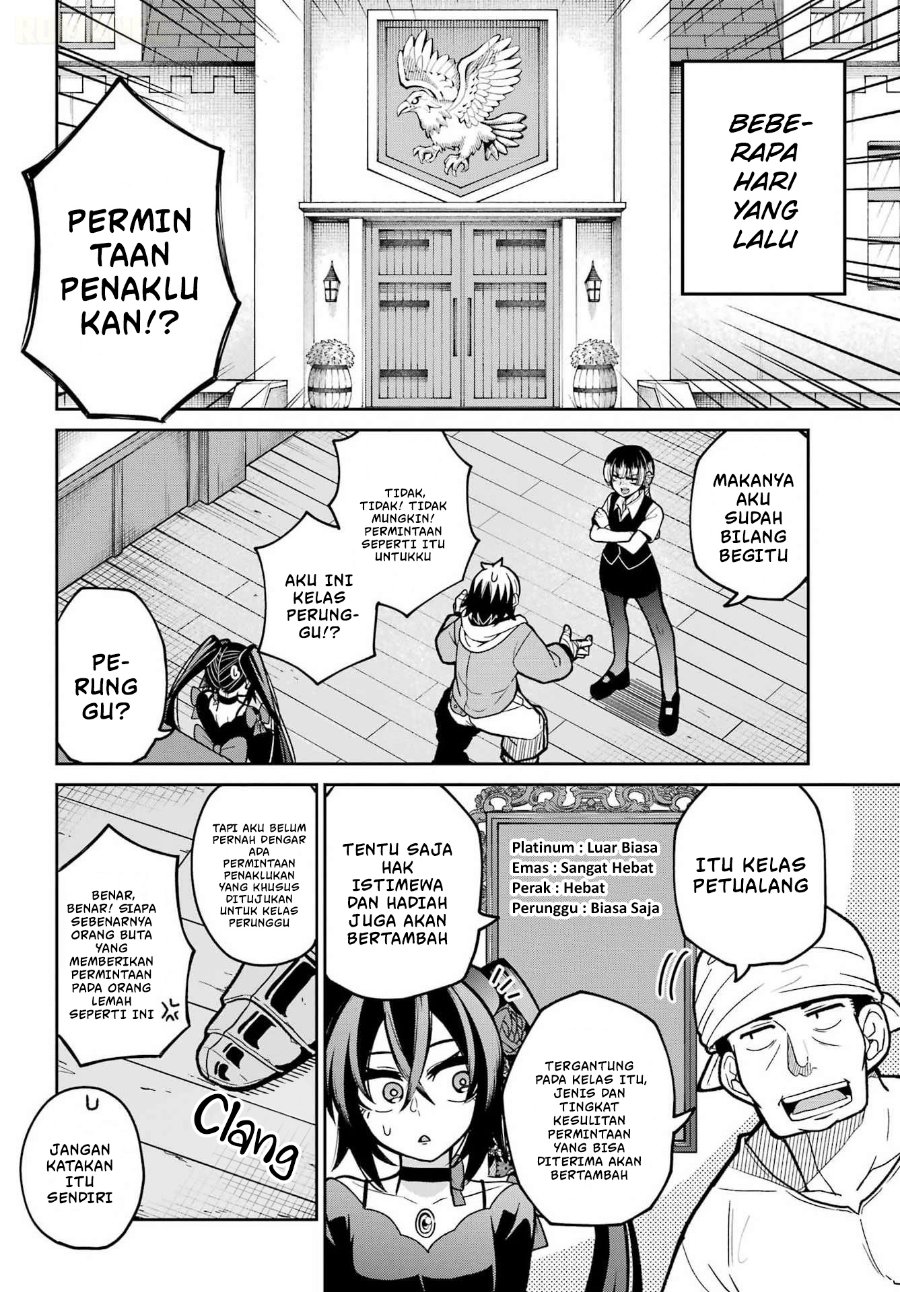 Seiken-chan wa Kojirasete Iru Chapter 4 - Page 5