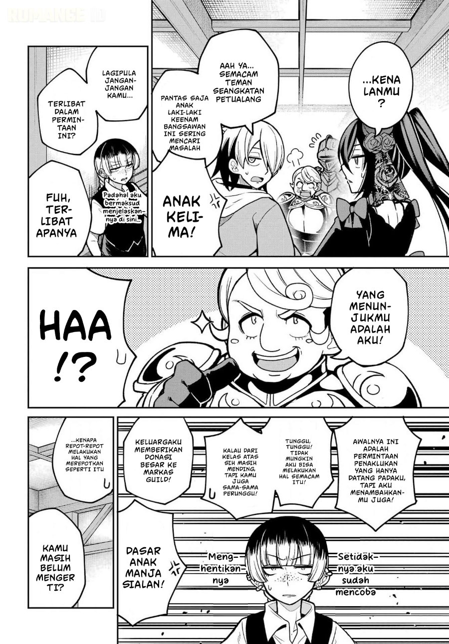 Seiken-chan wa Kojirasete Iru Chapter 4 - Page 7
