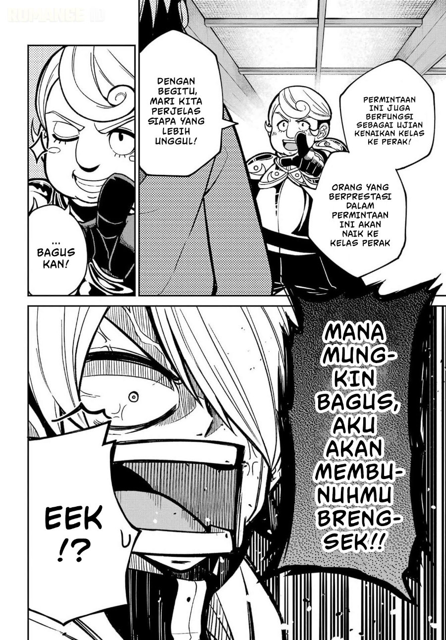 Seiken-chan wa Kojirasete Iru Chapter 4 - Page 9