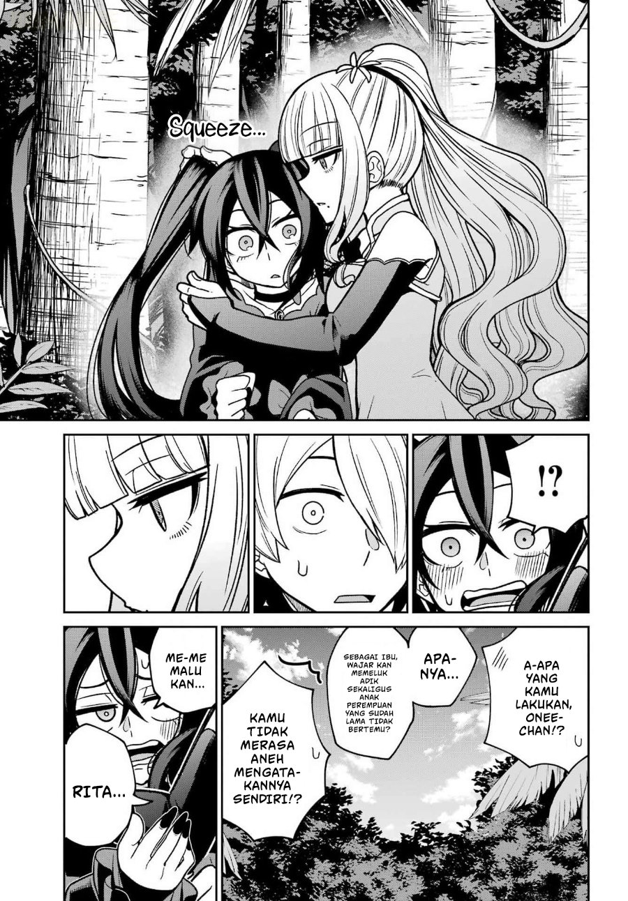 Seiken-chan wa Kojirasete Iru Chapter 5 - Page 12