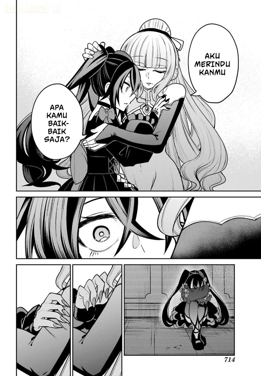 Seiken-chan wa Kojirasete Iru Chapter 5 - Page 13