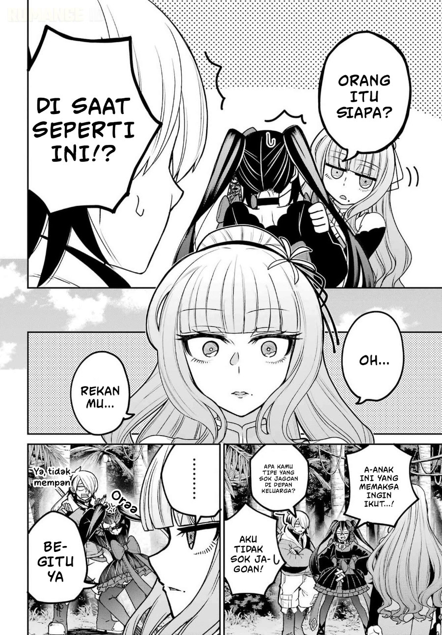 Seiken-chan wa Kojirasete Iru Chapter 5 - Page 15