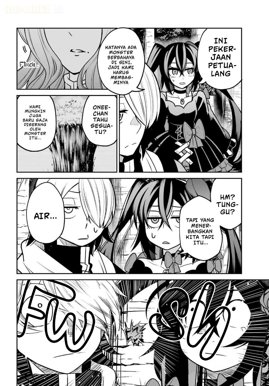 Seiken-chan wa Kojirasete Iru Chapter 5 - Page 17