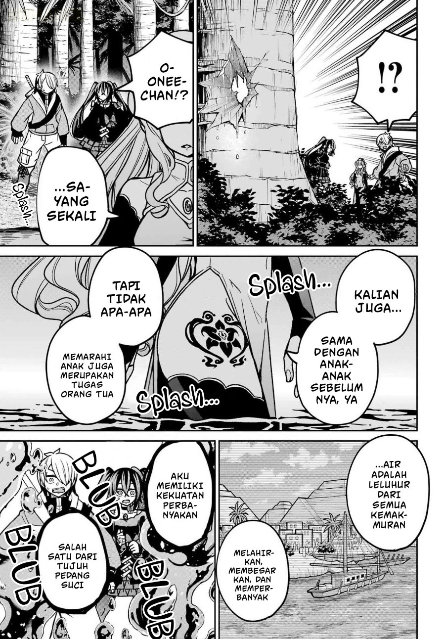 Seiken-chan wa Kojirasete Iru Chapter 5 - Page 18