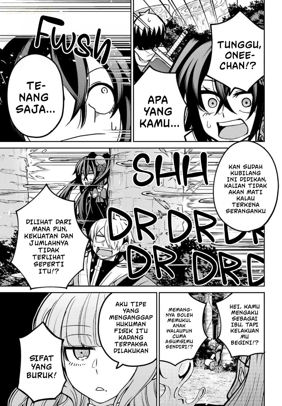Seiken-chan wa Kojirasete Iru Chapter 5 - Page 25