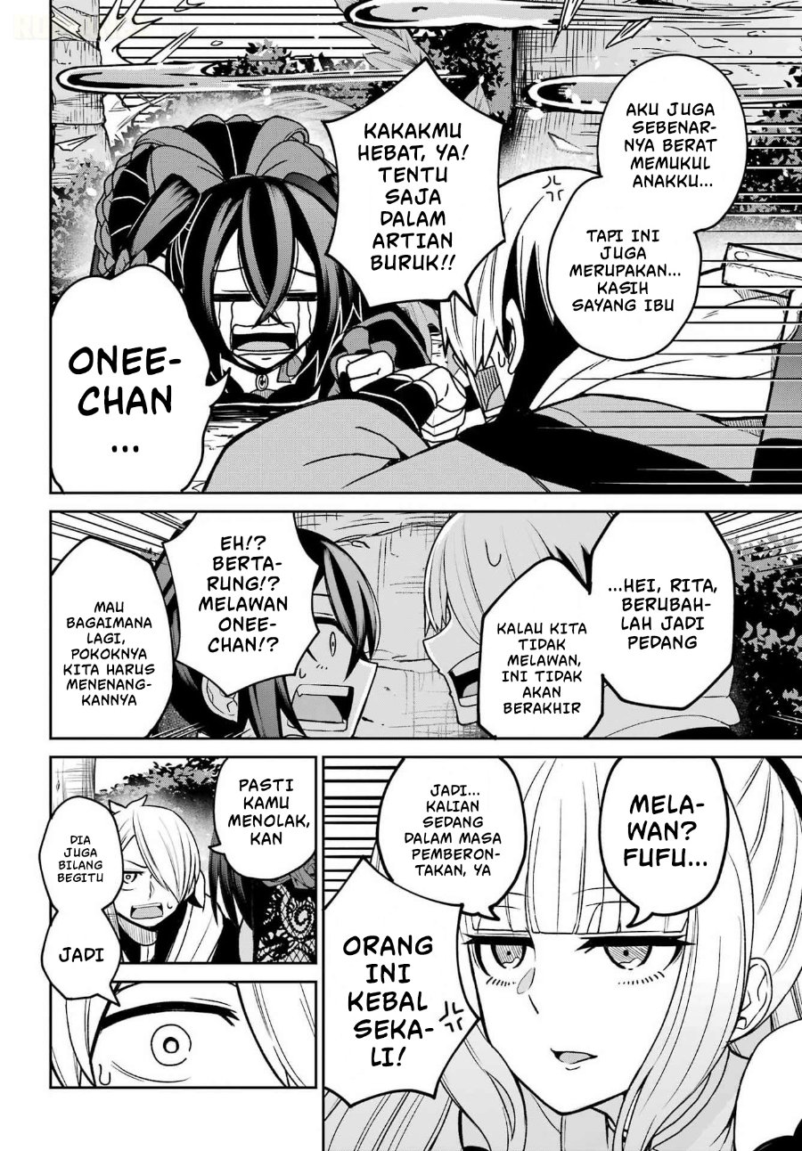 Seiken-chan wa Kojirasete Iru Chapter 5 - Page 26