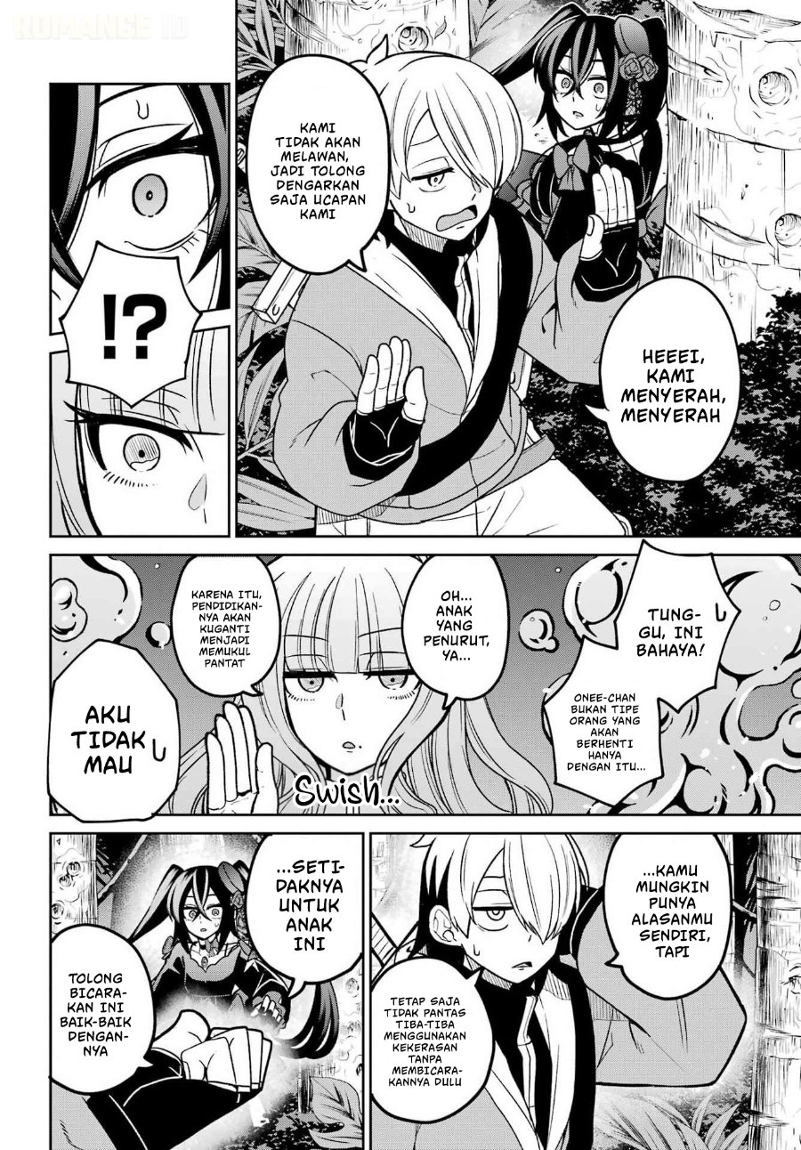 Seiken-chan wa Kojirasete Iru Chapter 5 - Page 28