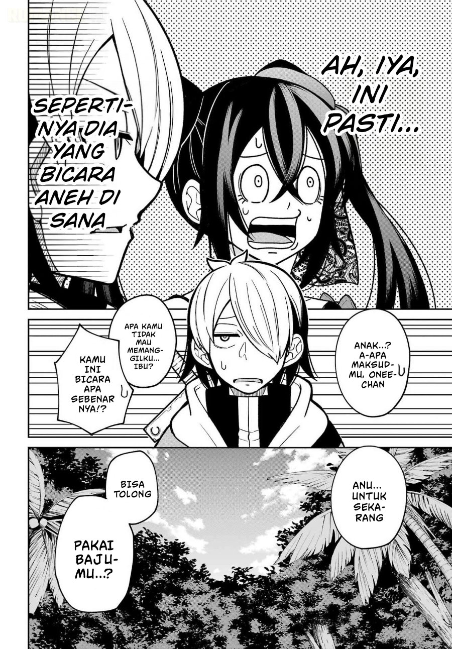 Seiken-chan wa Kojirasete Iru Chapter 5 - Page 3
