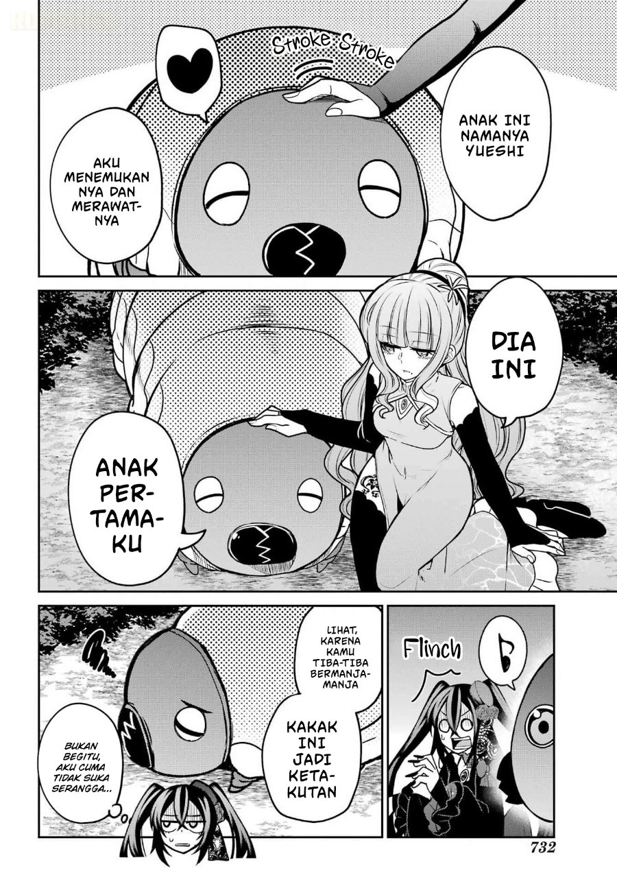 Seiken-chan wa Kojirasete Iru Chapter 5 - Page 32