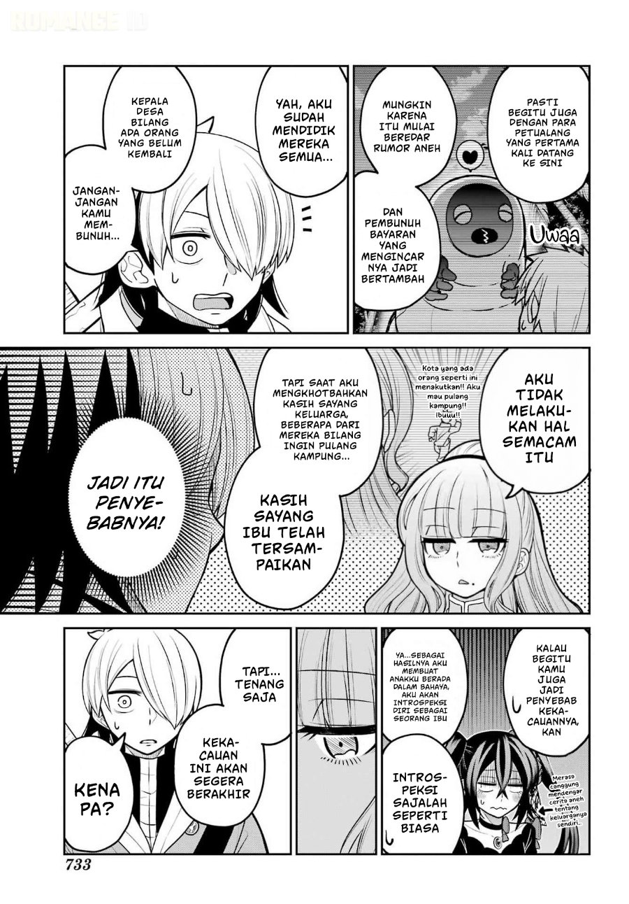 Seiken-chan wa Kojirasete Iru Chapter 5 - Page 33