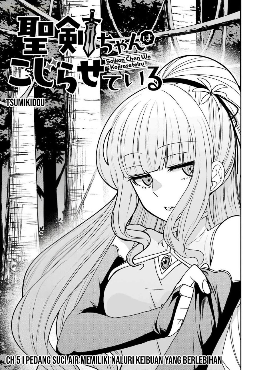 Seiken-chan wa Kojirasete Iru Chapter 5 - Page 4