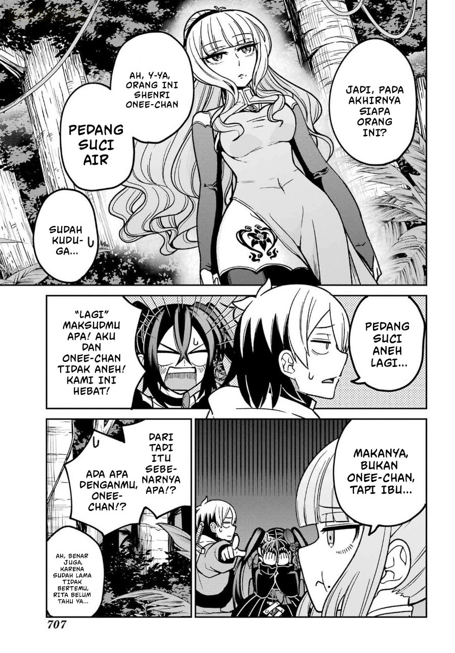 Seiken-chan wa Kojirasete Iru Chapter 5 - Page 6