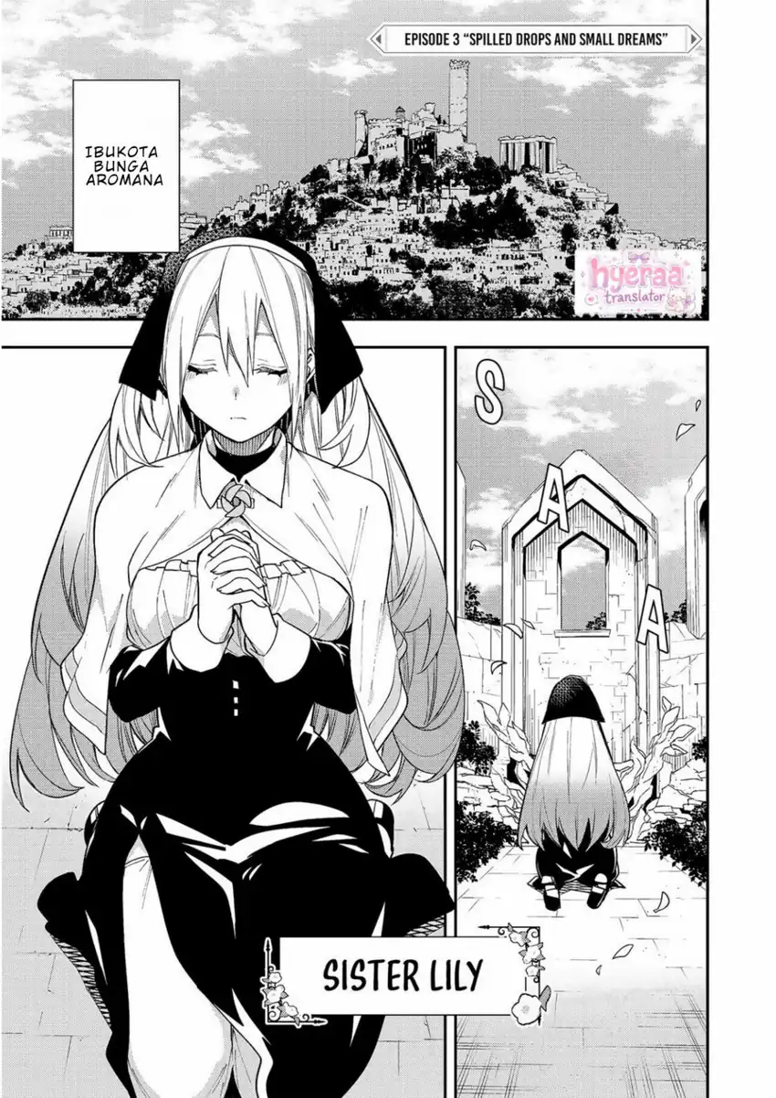 Baca Seinaru Otome to Himegoto wo - Chapter 3 halaman 1