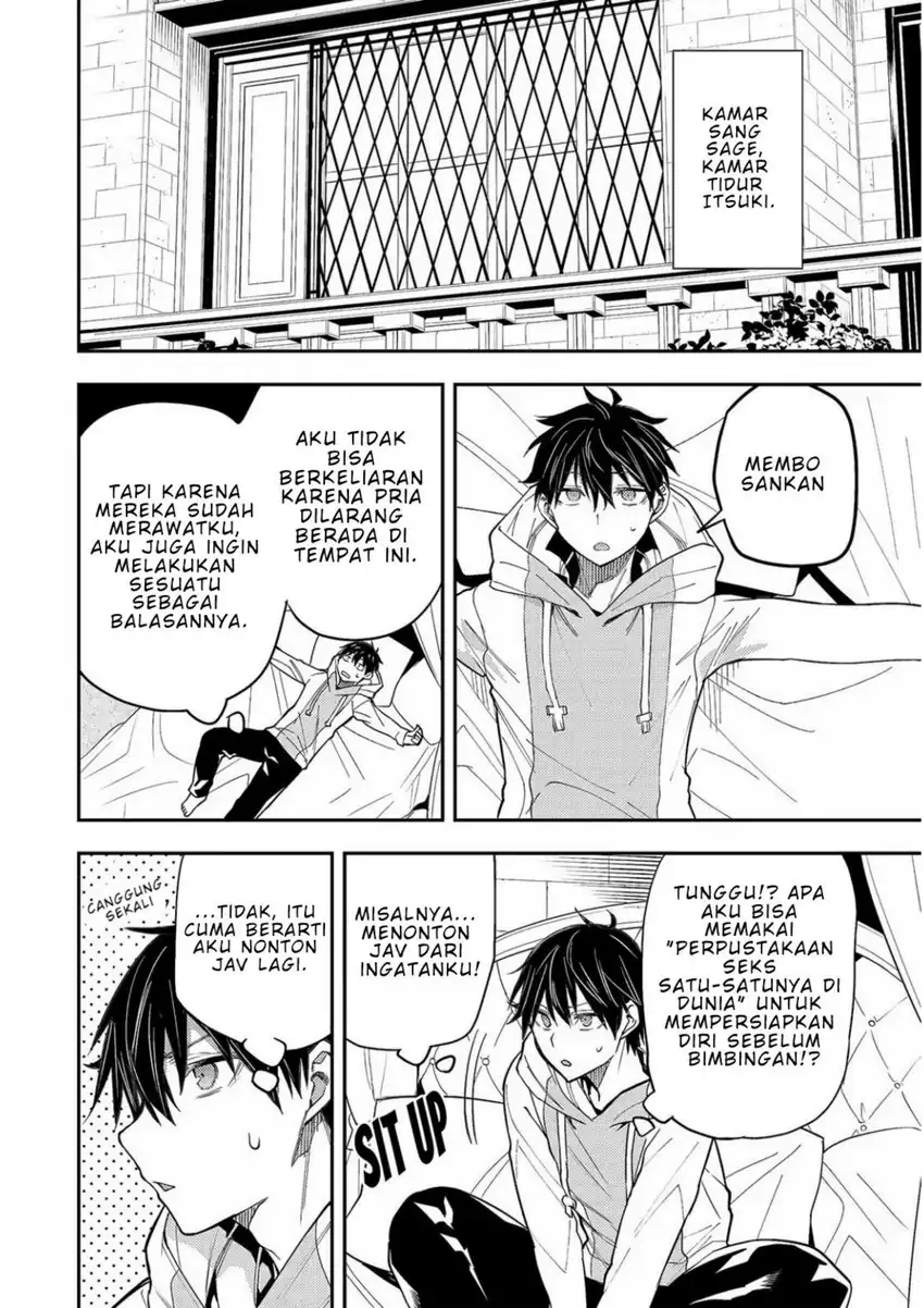 Baca Seinaru Otome to Himegoto wo - Chapter 3 halaman 12