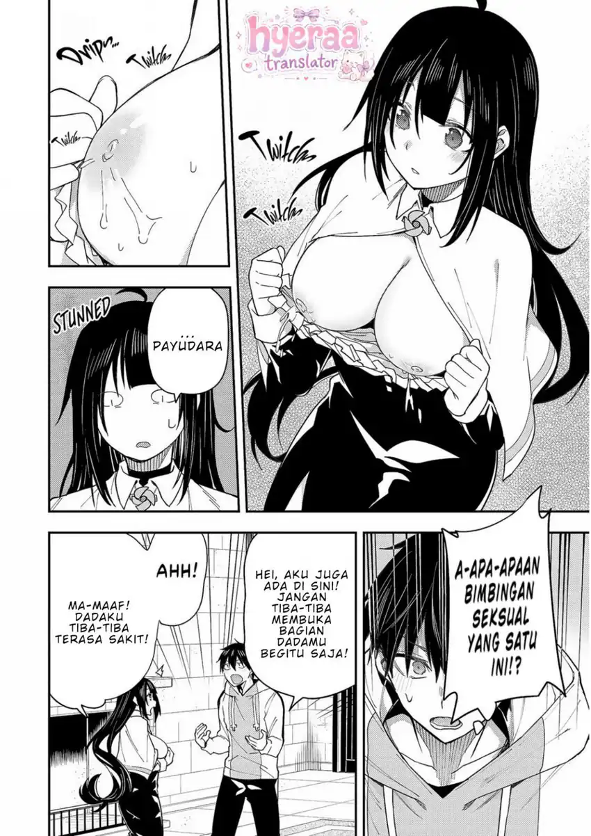 Baca Seinaru Otome to Himegoto wo - Chapter 3 halaman 18