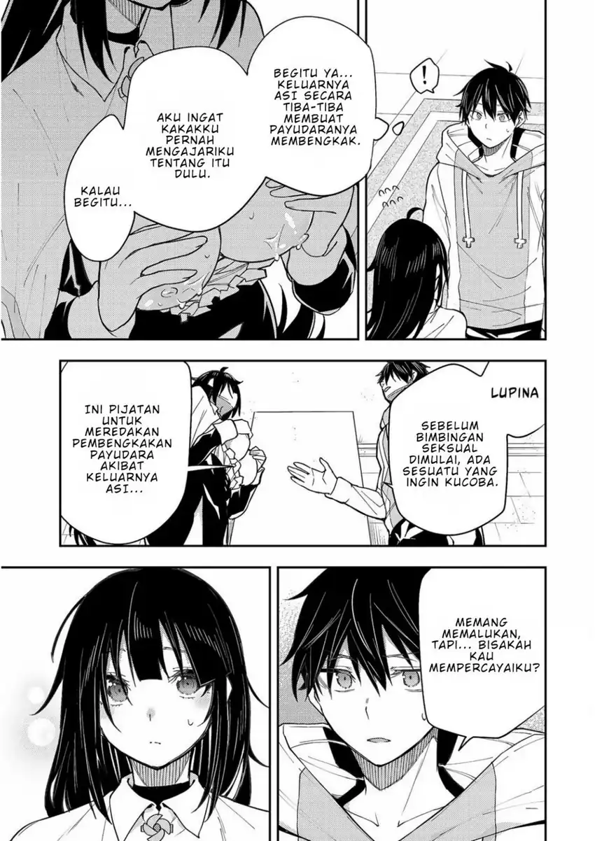 Baca Seinaru Otome to Himegoto wo - Chapter 3 halaman 19