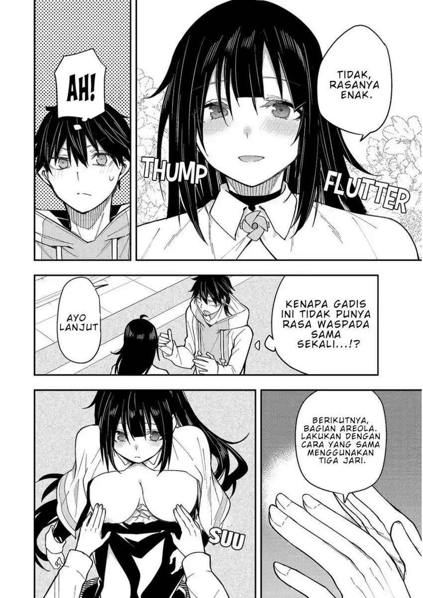 Baca Seinaru Otome to Himegoto wo - Chapter 3 halaman 22