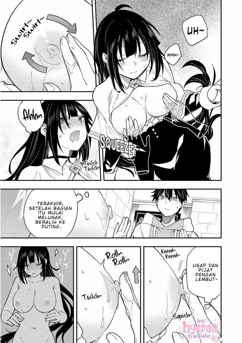 Baca Seinaru Otome to Himegoto wo - Chapter 3 halaman 23