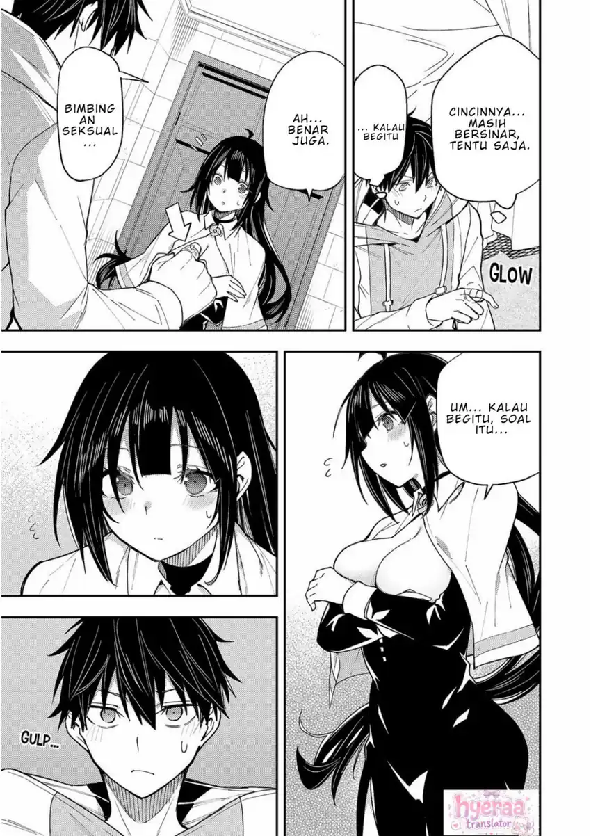 Baca Seinaru Otome to Himegoto wo - Chapter 3 halaman 25
