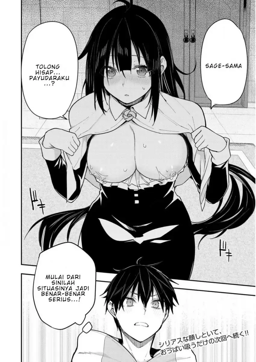 Baca Seinaru Otome to Himegoto wo - Chapter 3 halaman 26