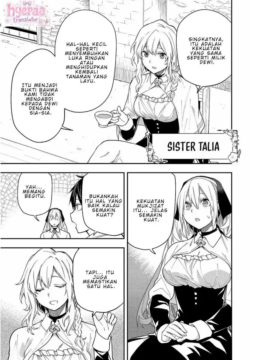 Baca Seinaru Otome to Himegoto wo - Chapter 3 halaman 5