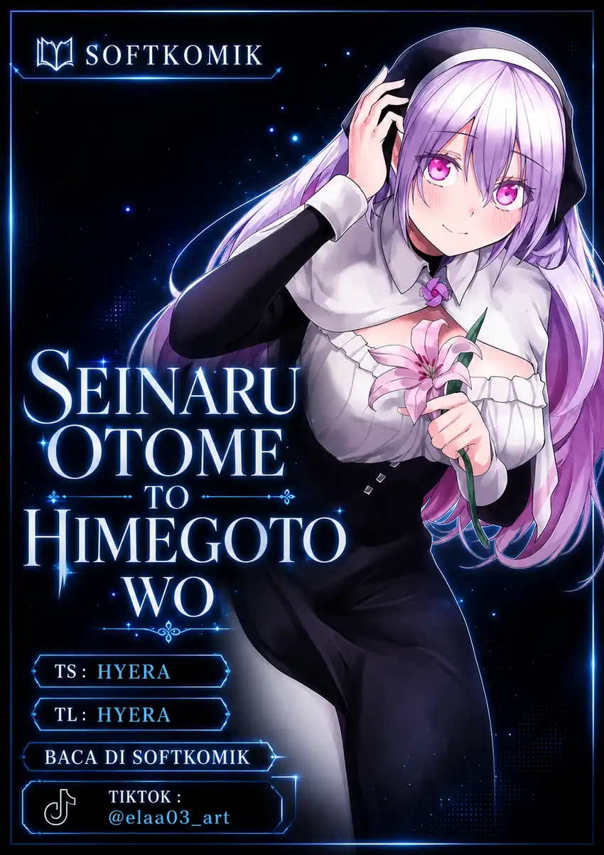 Baca Seinaru Otome to Himegoto wo - Chapter 4 halaman 1